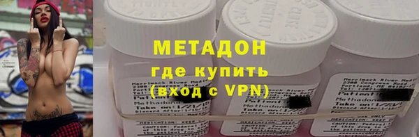 mdma Богородицк