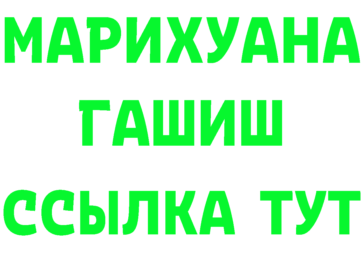 АМФ 97% как войти площадка mega Кубинка