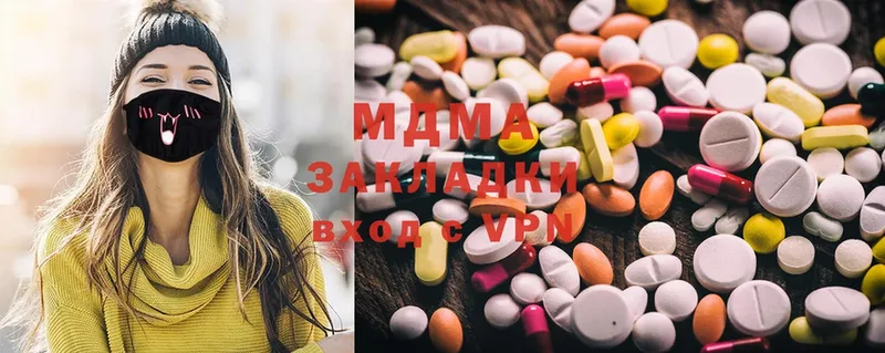 MDMA Molly  Кубинка 